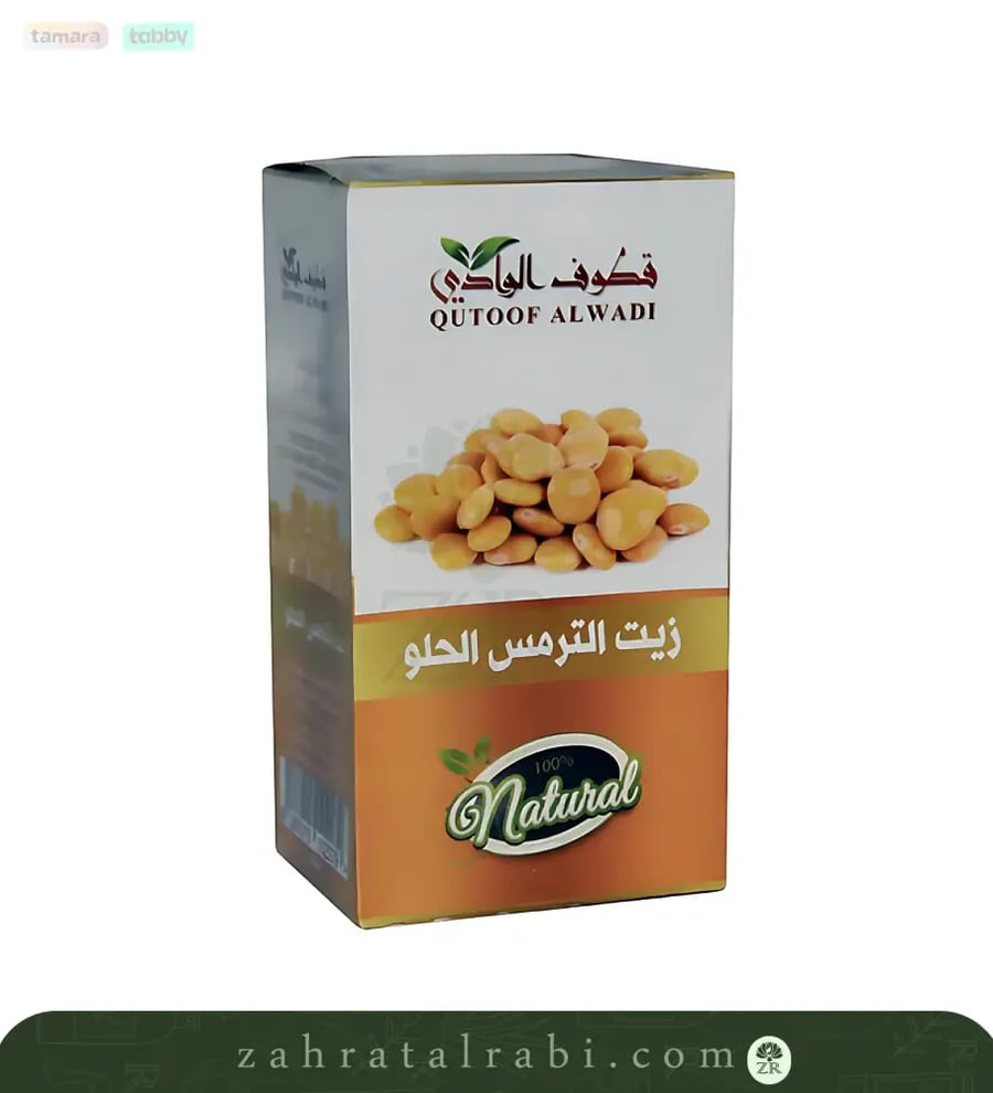 زيت الترمس الحلو الطبيعي للشعر والبشرة من قطوف الوادي