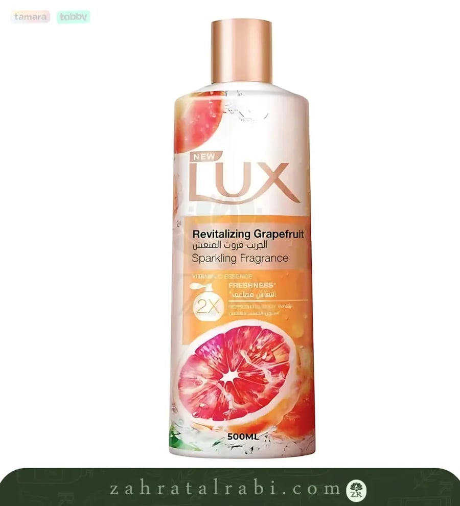 لوكس غسول جسم عطري بالجريب فروت بنتعاش مضاعف