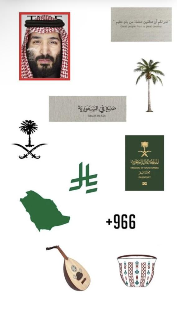 Saudi Arabia 3d stickers