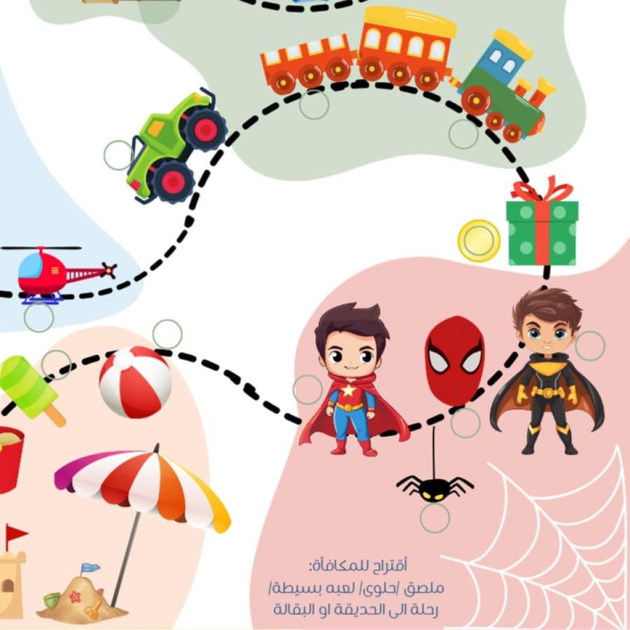 ملف المهام للأطفال 3-5 سنوات ديجيتال للطباعة