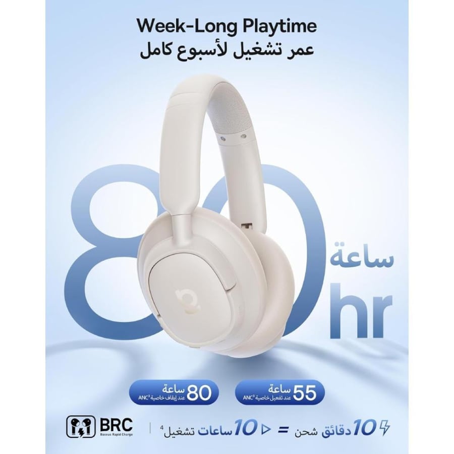 بيسوس - سماعة رأس لاسلكية بعزل ضوضاء -45 dB وبطارية 80 ساعة - ابيض