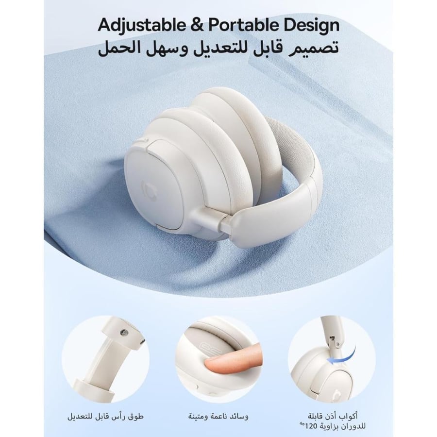 بيسوس - سماعة رأس لاسلكية بعزل ضوضاء -45 dB وبطارية 80 ساعة - ابيض