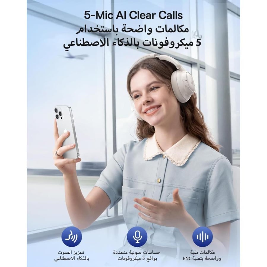 بيسوس - سماعة رأس لاسلكية بعزل ضوضاء -45 dB وبطارية 80 ساعة - ابيض