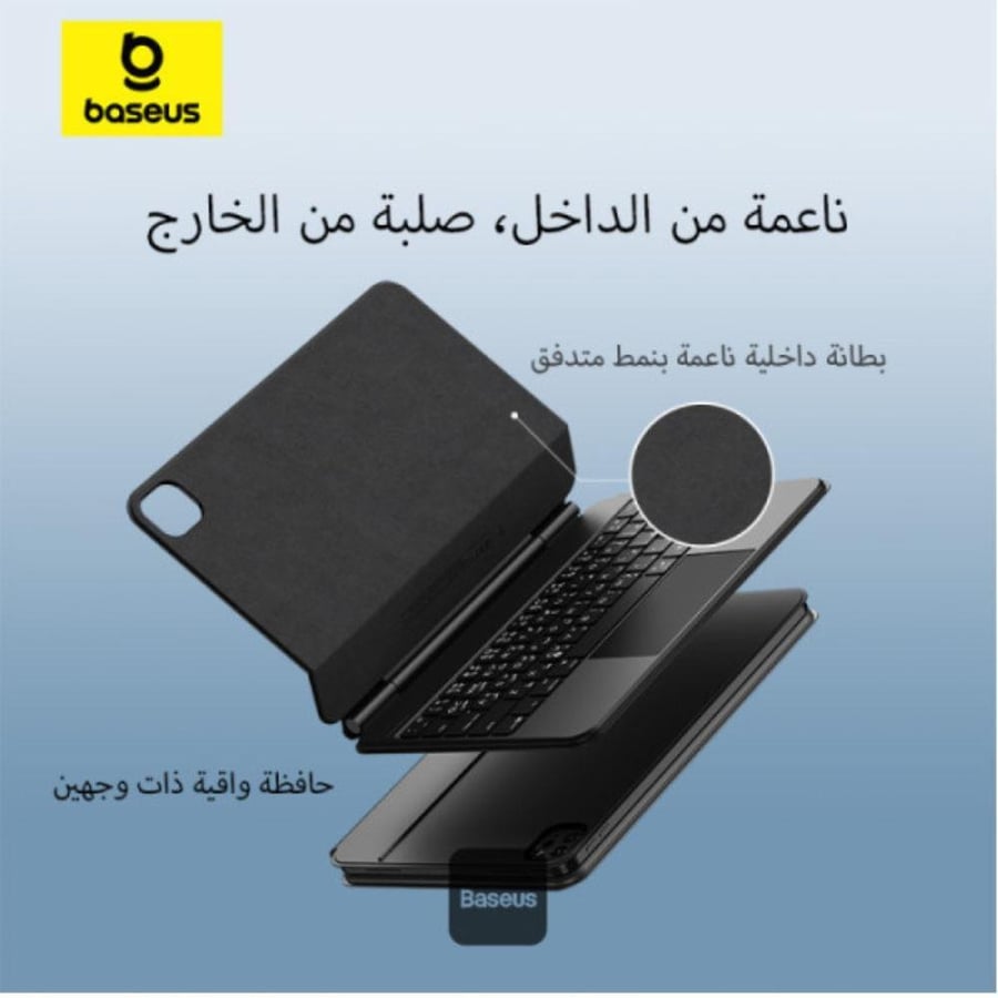 بيسوس حافظة كيبورد لوحة المفاتيح المغناطيسية من سلسلة Baseus Brilliance لجهاز iPad Pro 11 بوصة (2018 إلى 2022) وiPad Air4/5/6 10.9 بوصة - تصميم عربي، قابلة للفصل، بطارية 150 ساعة - رمادي