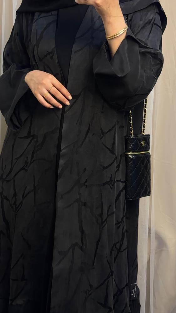 امواج