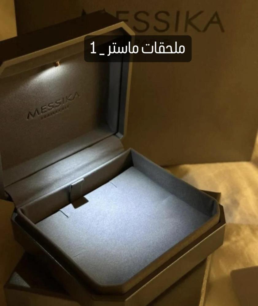سلسال ميسيكا - 03