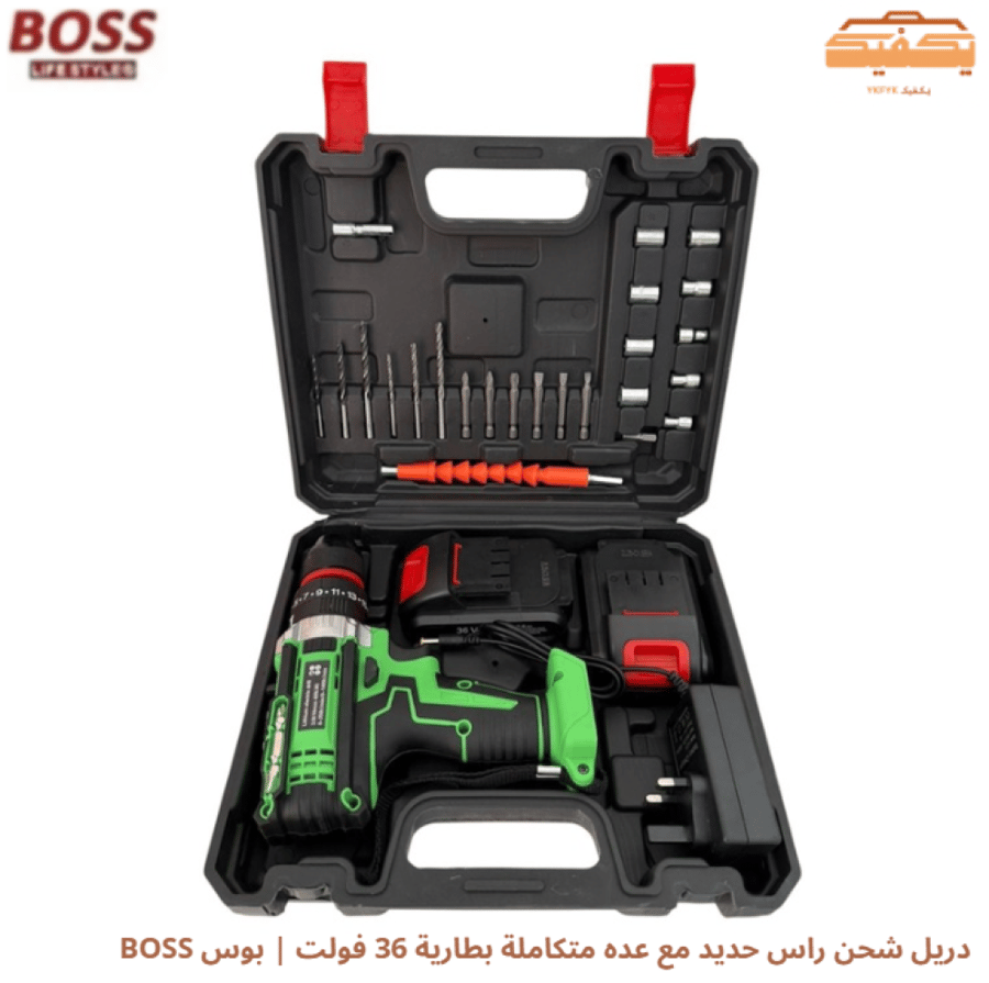 دريل شحن راس حديد مع عده متكاملة بطارية 36 فولت | بوس BOSS