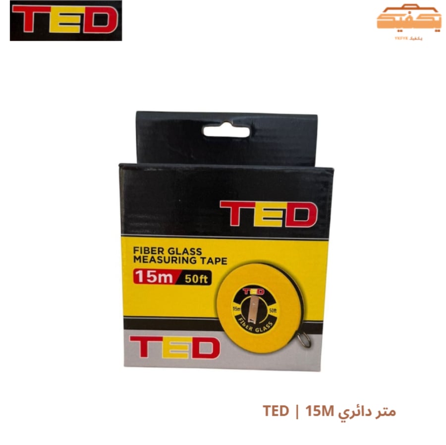 متر دائري TED | 15M