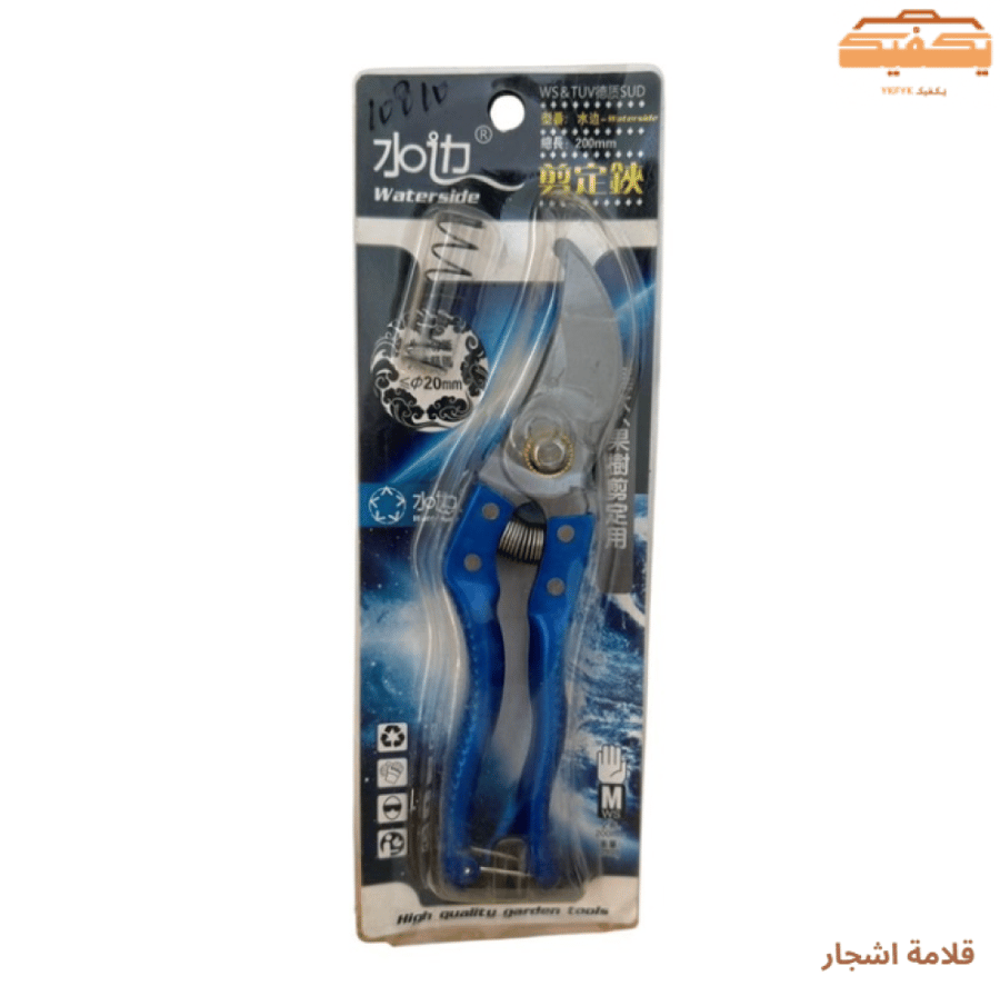 قلامة اشجار