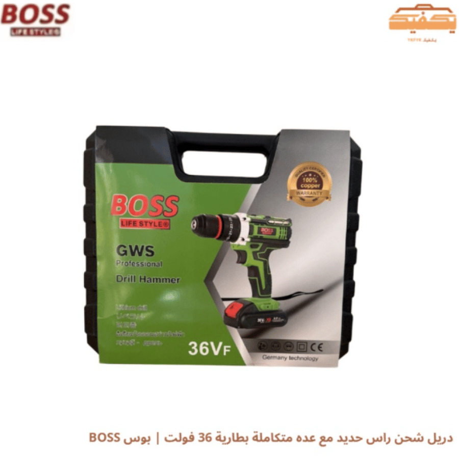دريل شحن راس حديد مع عده متكاملة بطارية 36 فولت | بوس BOSS