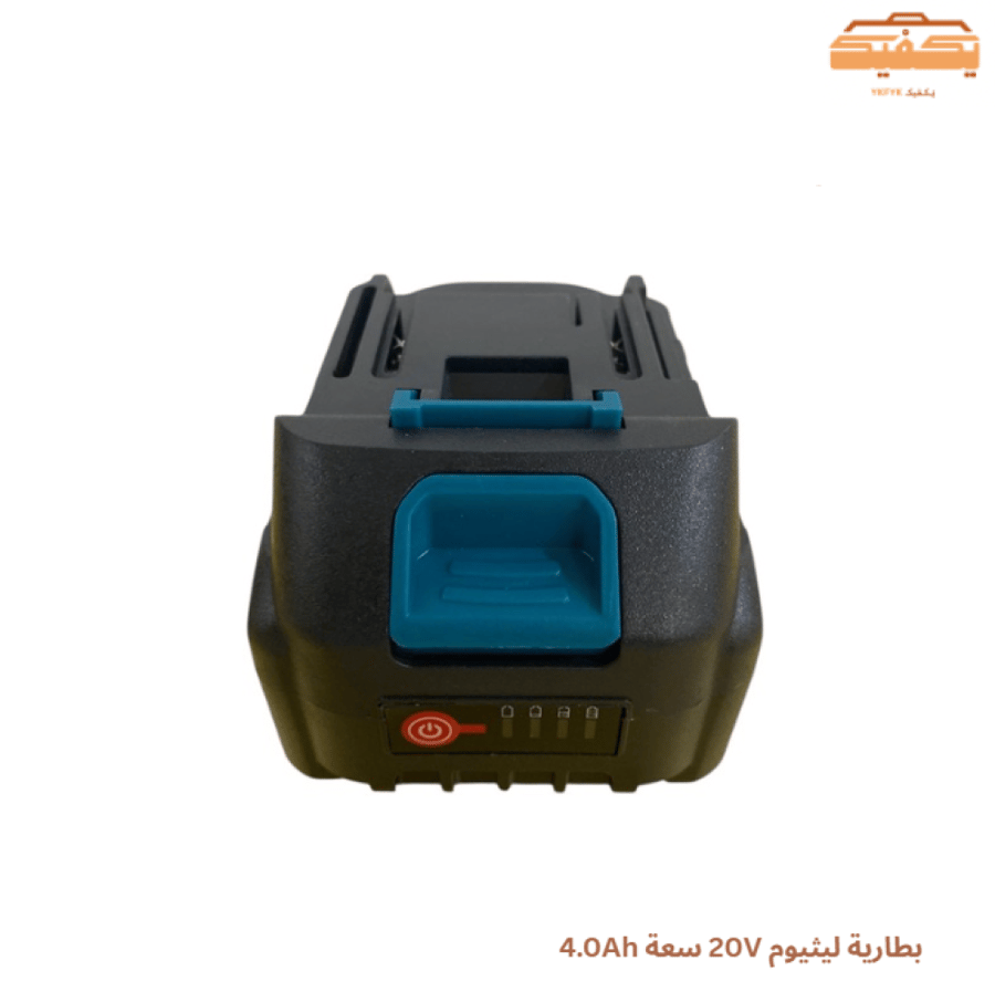 بطارية ليثيوم 20V سعة 4.0Ah