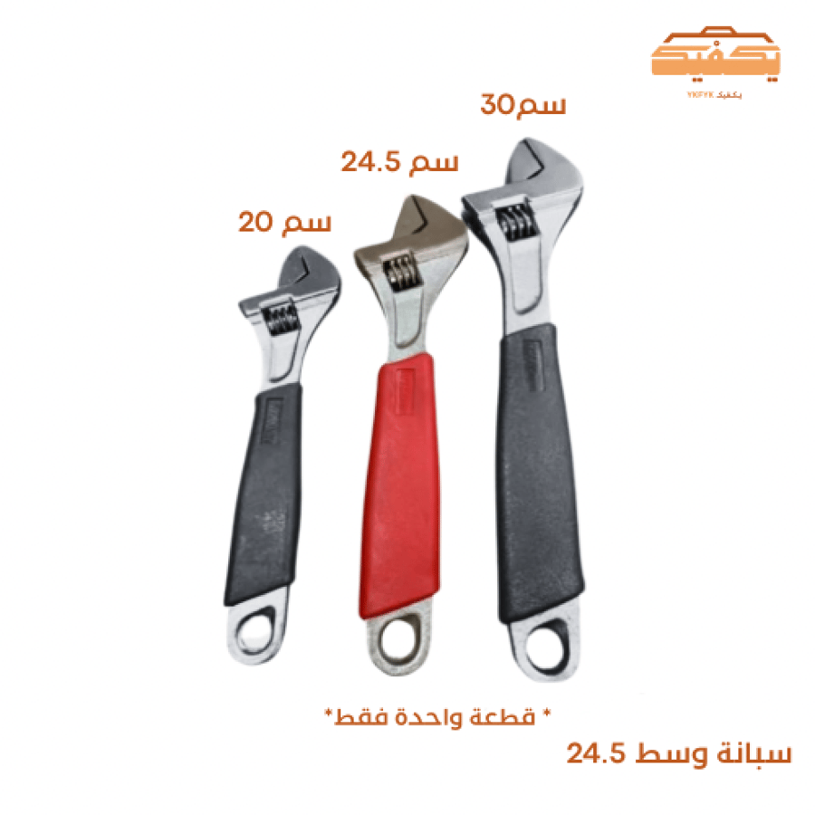 سبانة وسط 24.5