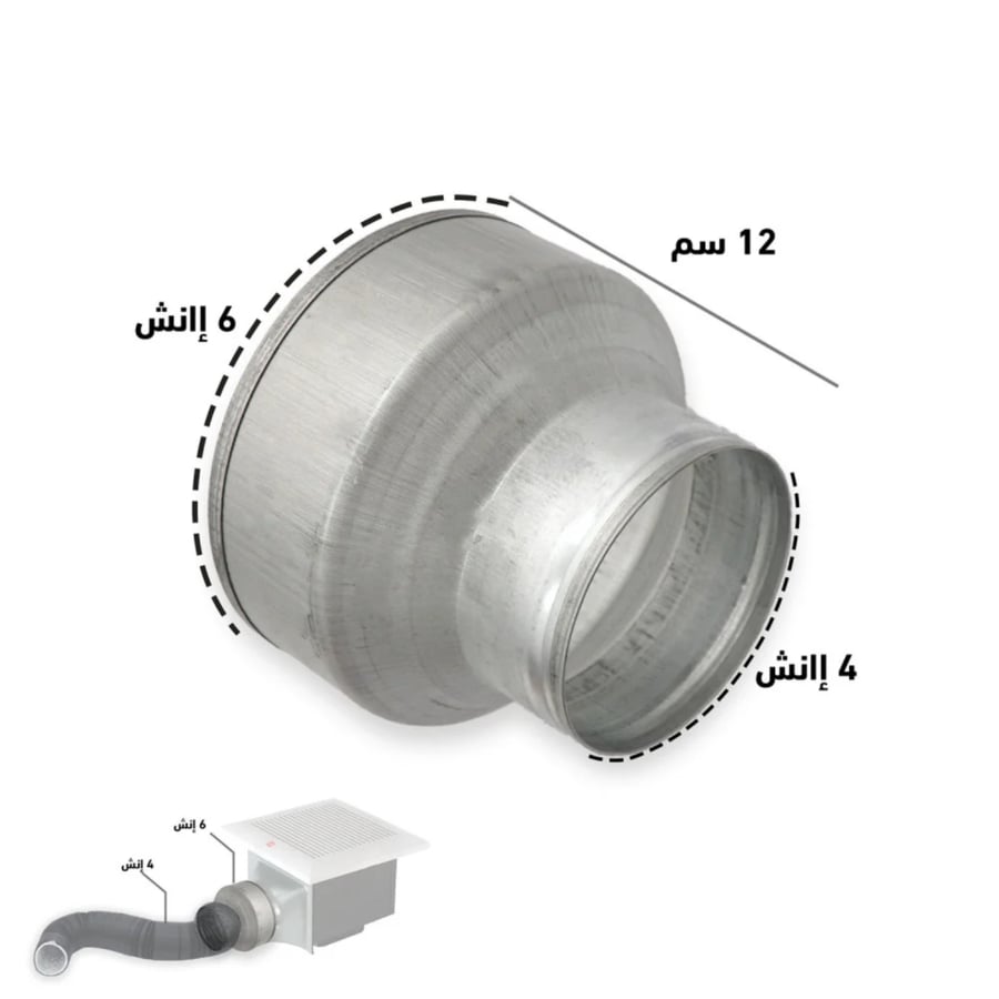 محول تخفيض للانابيب من 6 إلى 4 انش