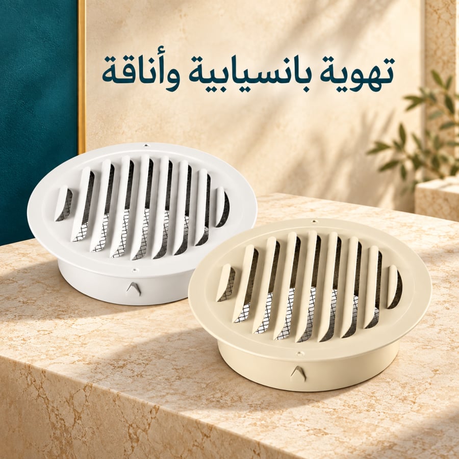غالق مروحة شفط مع شبك بمقاسات متعددة