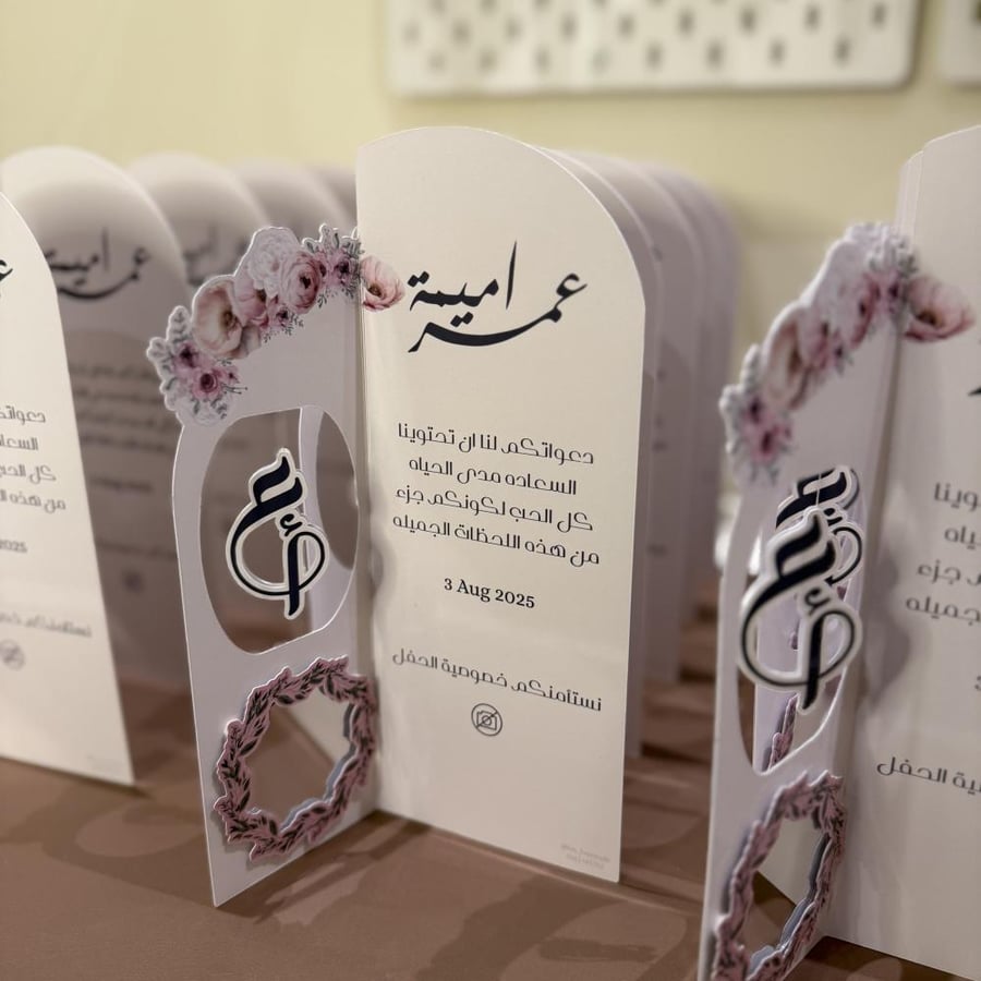 كرت طاولة مع مرآة وقاعدة - احرف معلقة