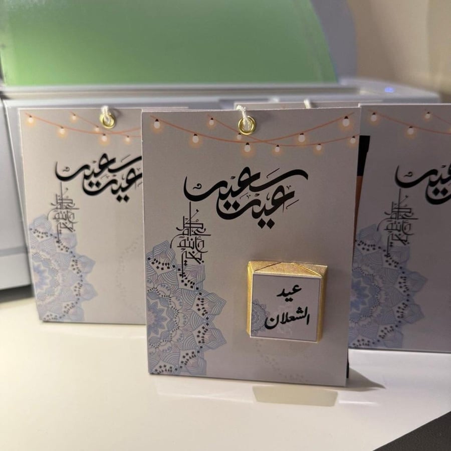 كرت اظرف القهوه - فقط الكرت