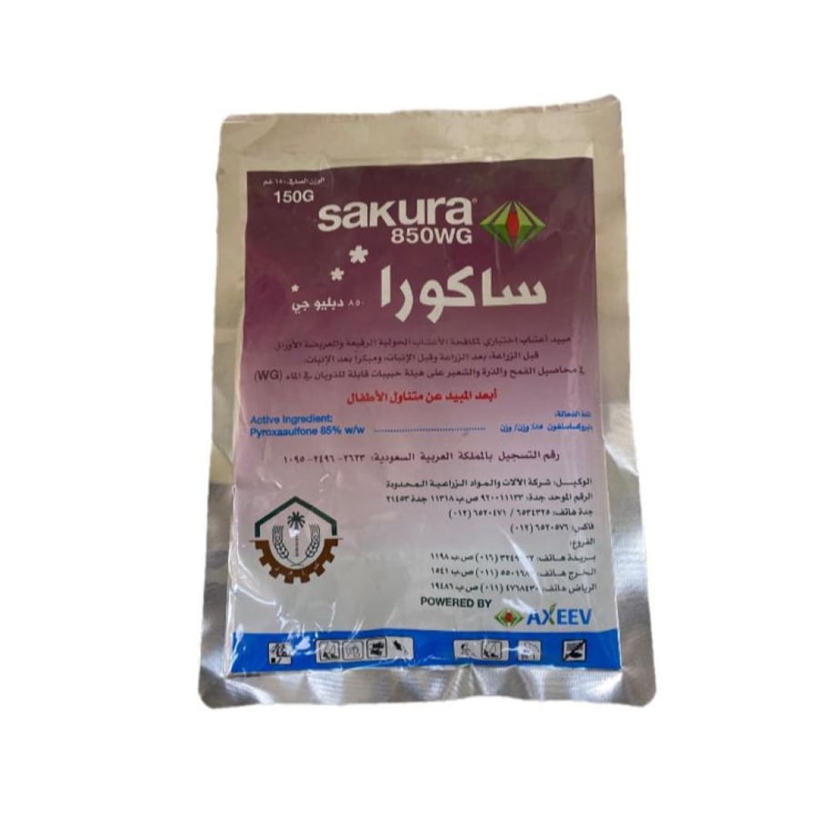 Herbicide Sakura 150 grams