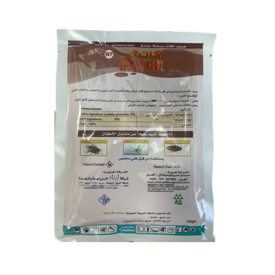 Katch 100 grams
