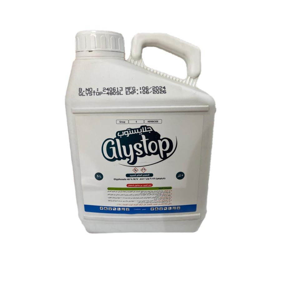 Glay Stop 5 liters
