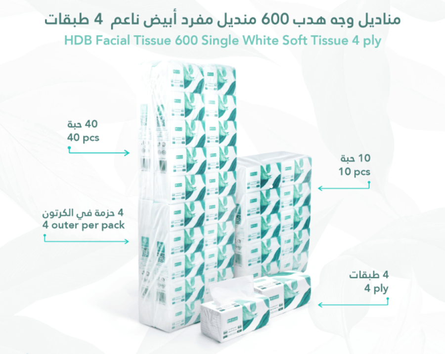 مناديل وجه هدب 4 طبقات 600 منديل