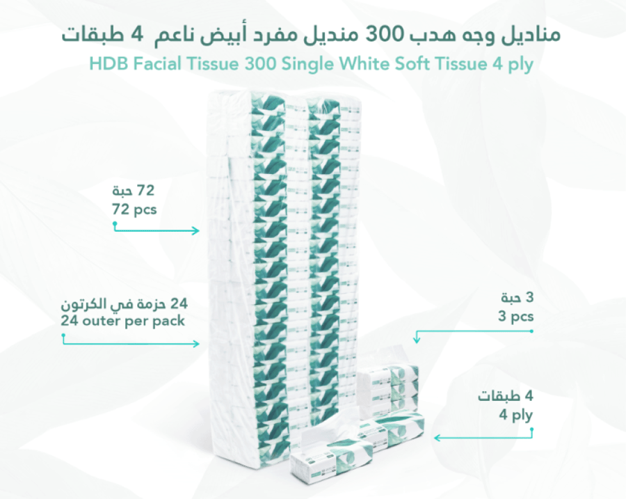 مناديل وجه هدب 4 طبقات 300 منديل