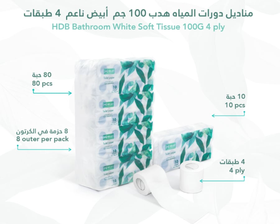 مناديل دورات المياه هدب 100جم