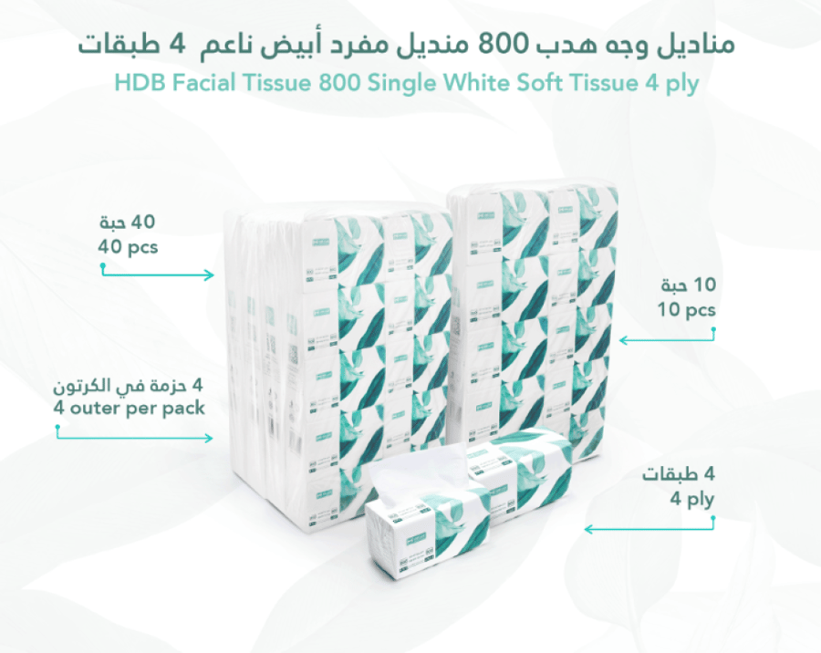 مناديل وجه هدب 4 طبقات 800 منديل