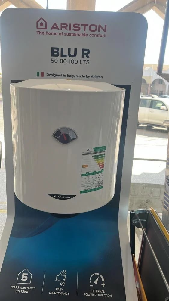 سخان المياه الكهربائي أريستون BLU-R عامودي