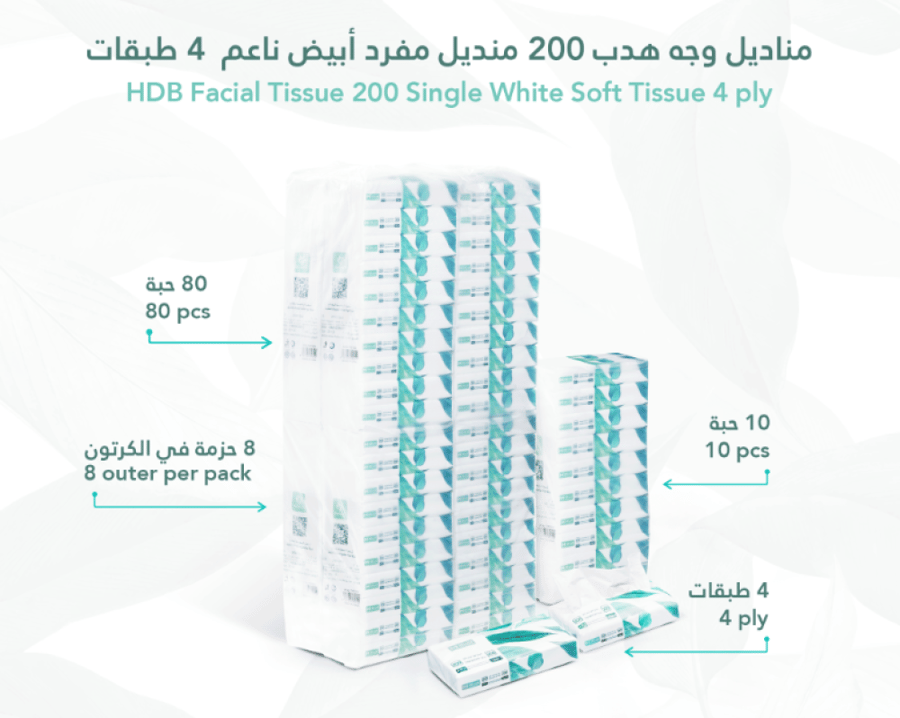 مناديل وجه هدب 4 طبقات 200 منديل
