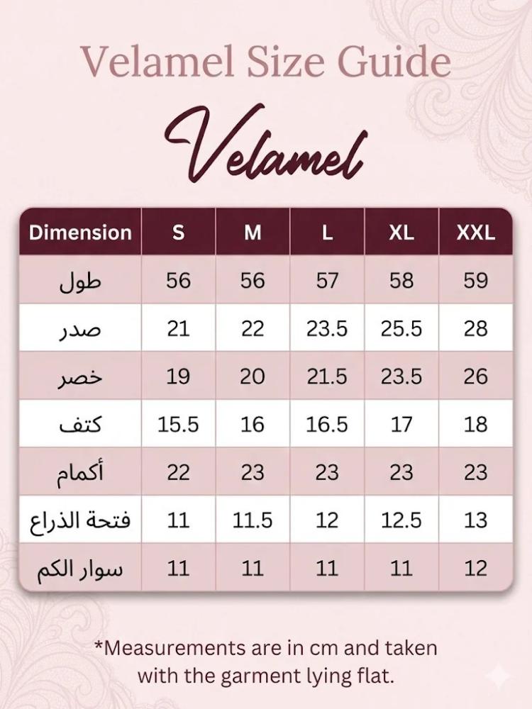 جدول مقاسات جلابية ملونة ناعمة - جلابيات فيلاميل