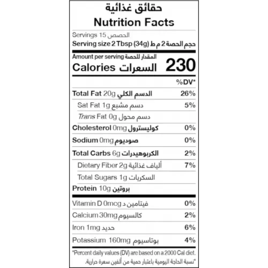 زبدة فول سوداني كريمية عضوية 510 جم بوناتو