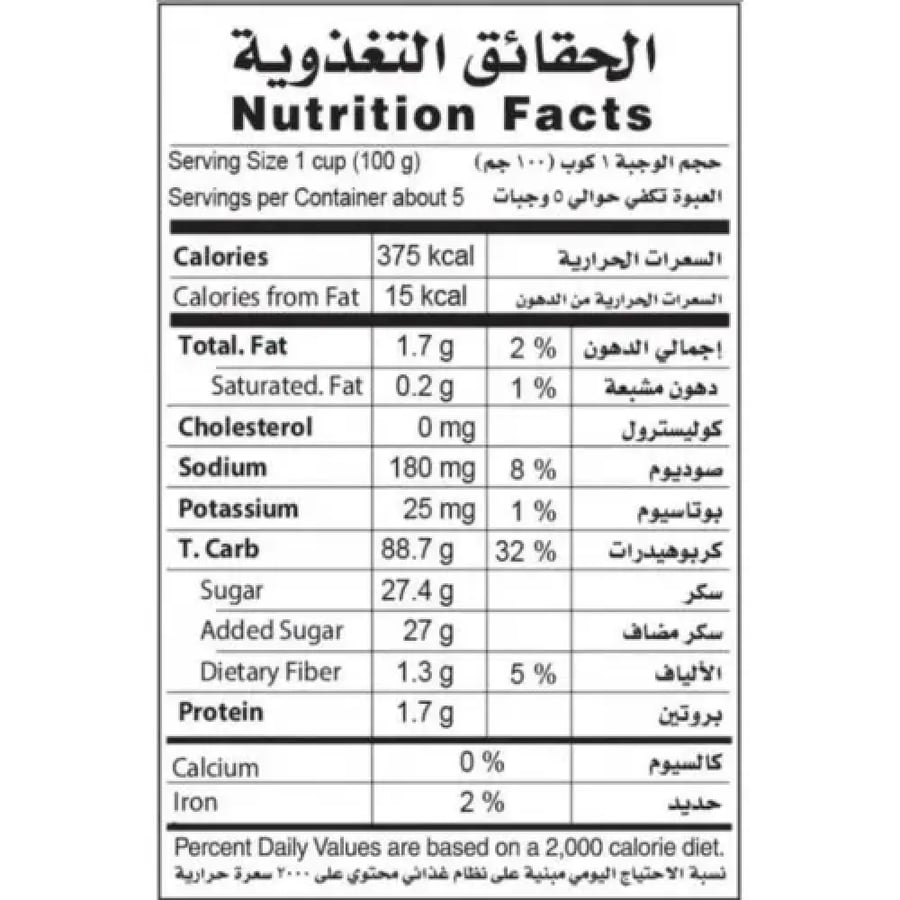 خليط كيك بالفانيليا خالي من الجلوتين 450 جم كريستال