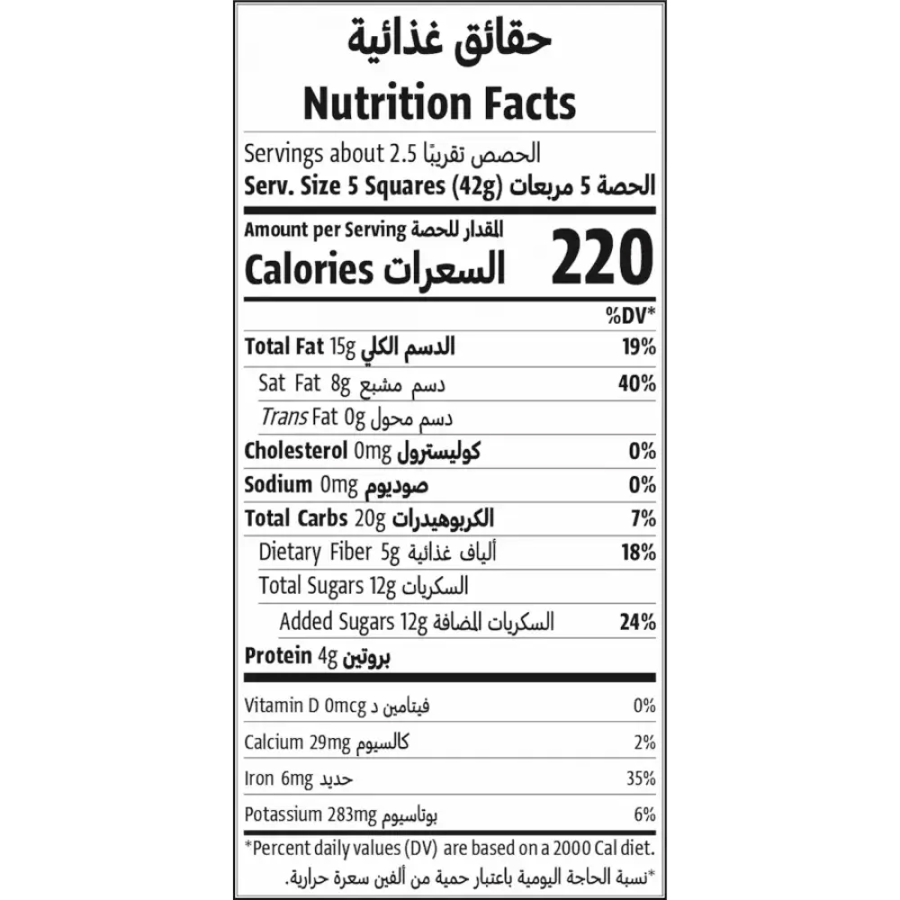 شوكولاتة داكنة عضوية 60% كاكاو 100 جم أرض الطبيعة