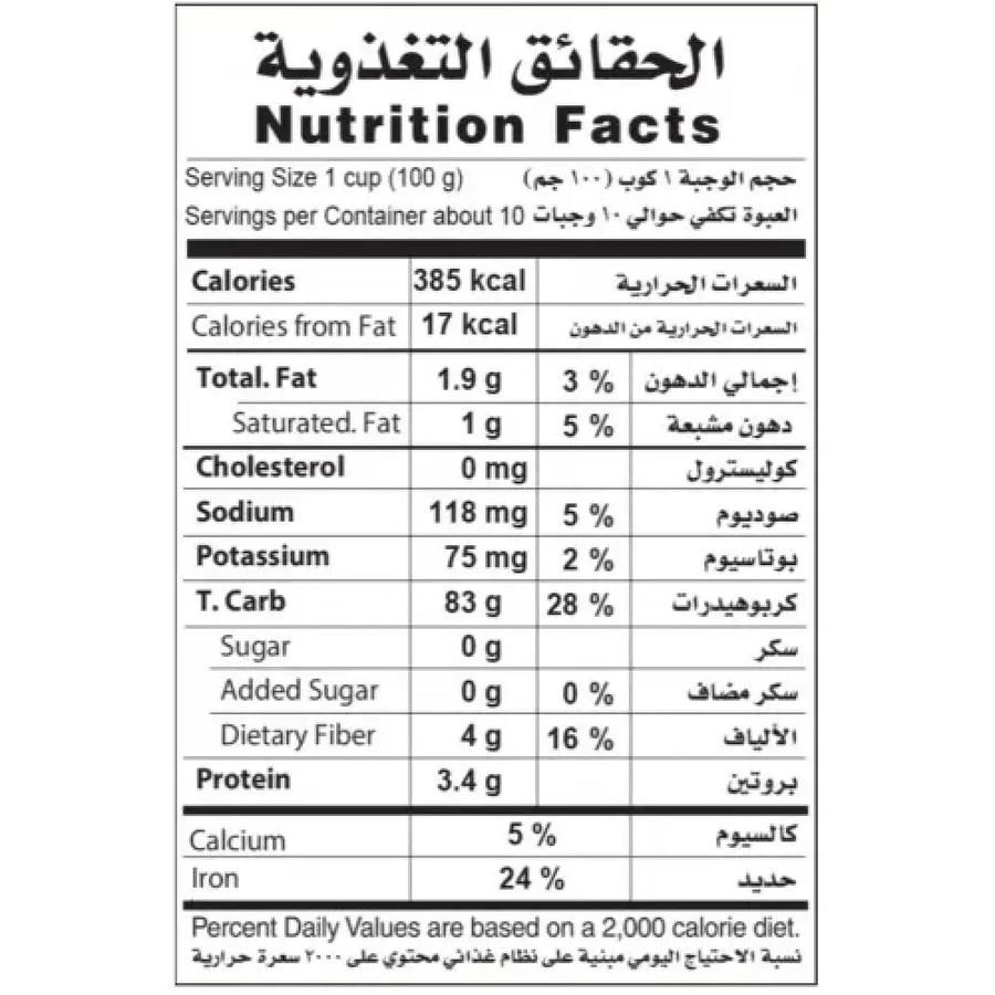 خليط مخبوزات خالي من الجلوتين والذرة 1 كجم كرستال