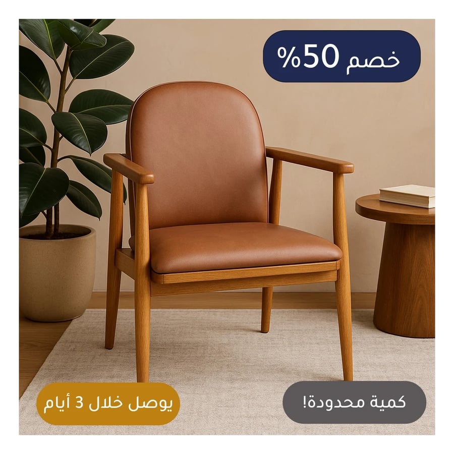 Three-wheel wooden chair