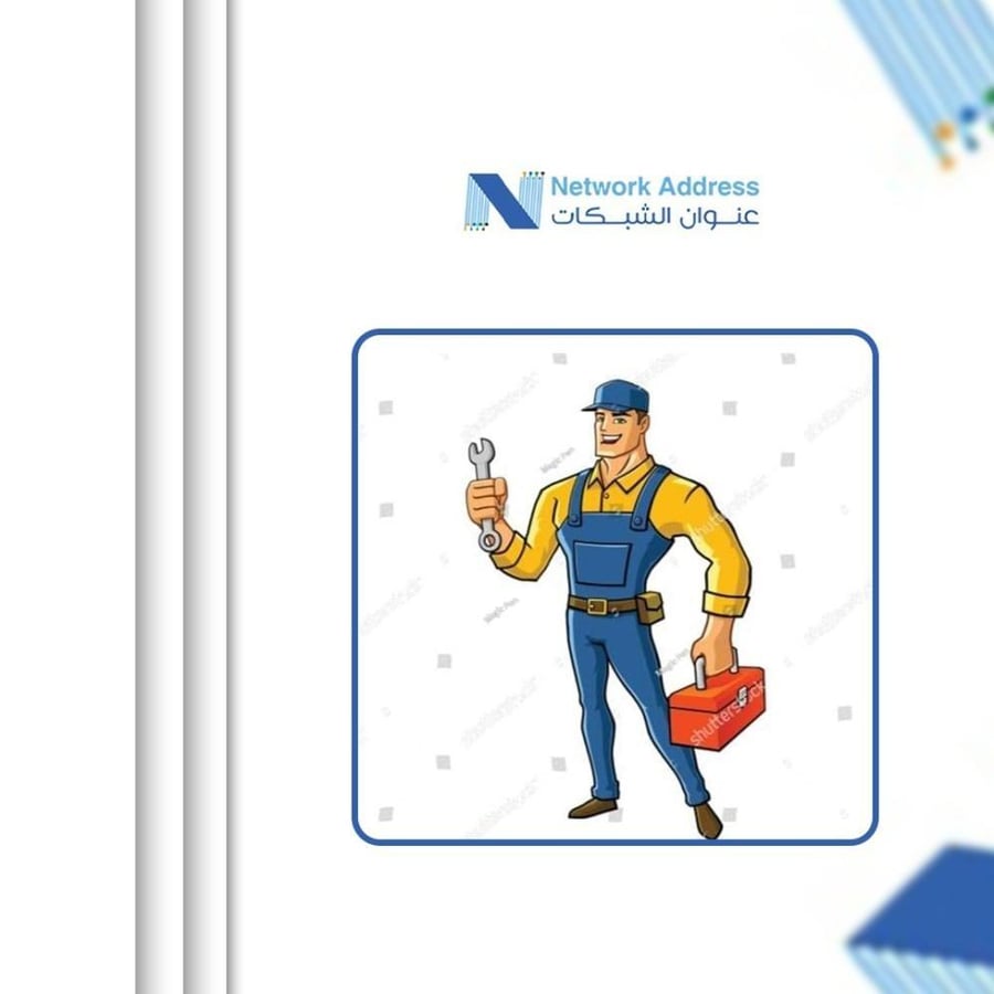 Internet cable finishing service