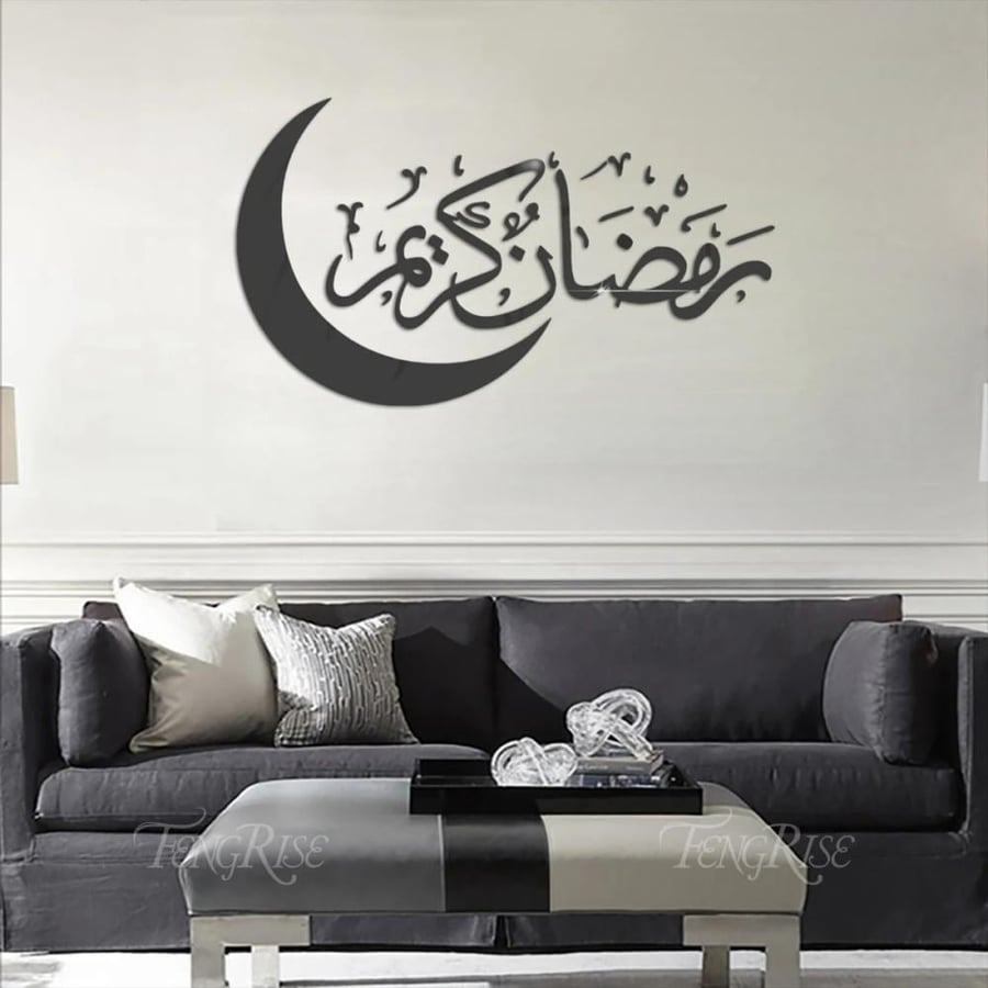 ملصقات حائط لعيد مبارك 2025
