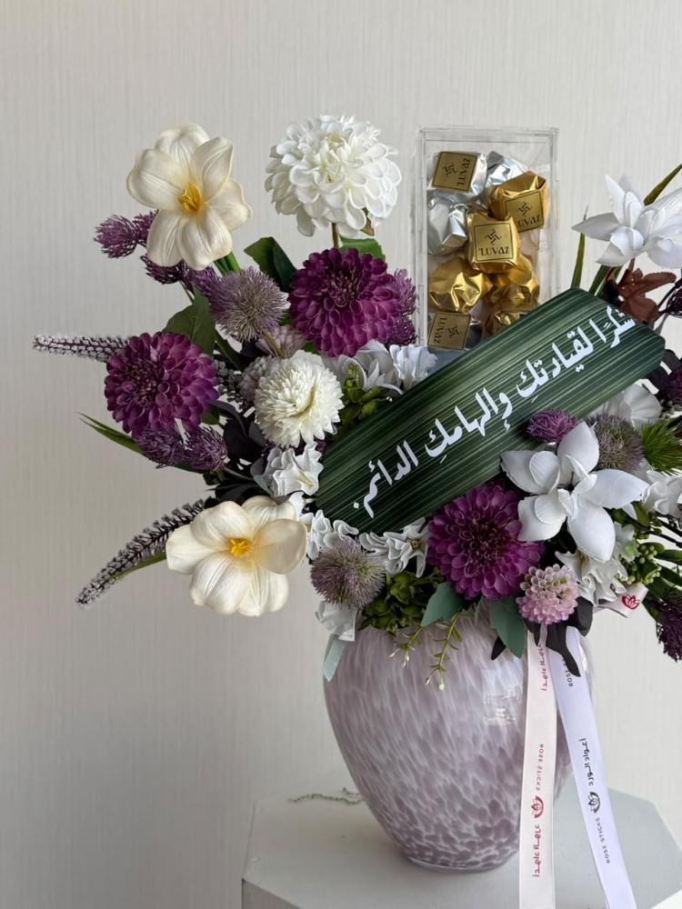 فازة مَشارف النجاح