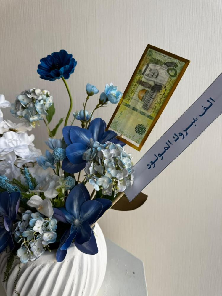فازة سعد البداية