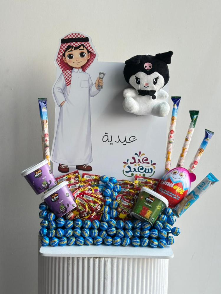 تنسيق عيدية الأطفال