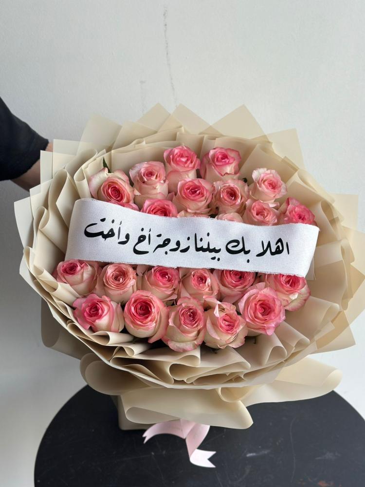 Family Light bouquet