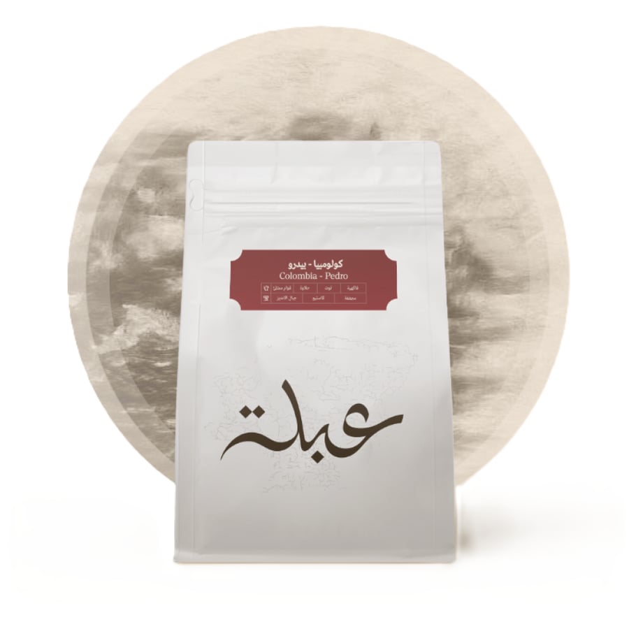 كولومبيا بيدرو - عبلة | Pedro