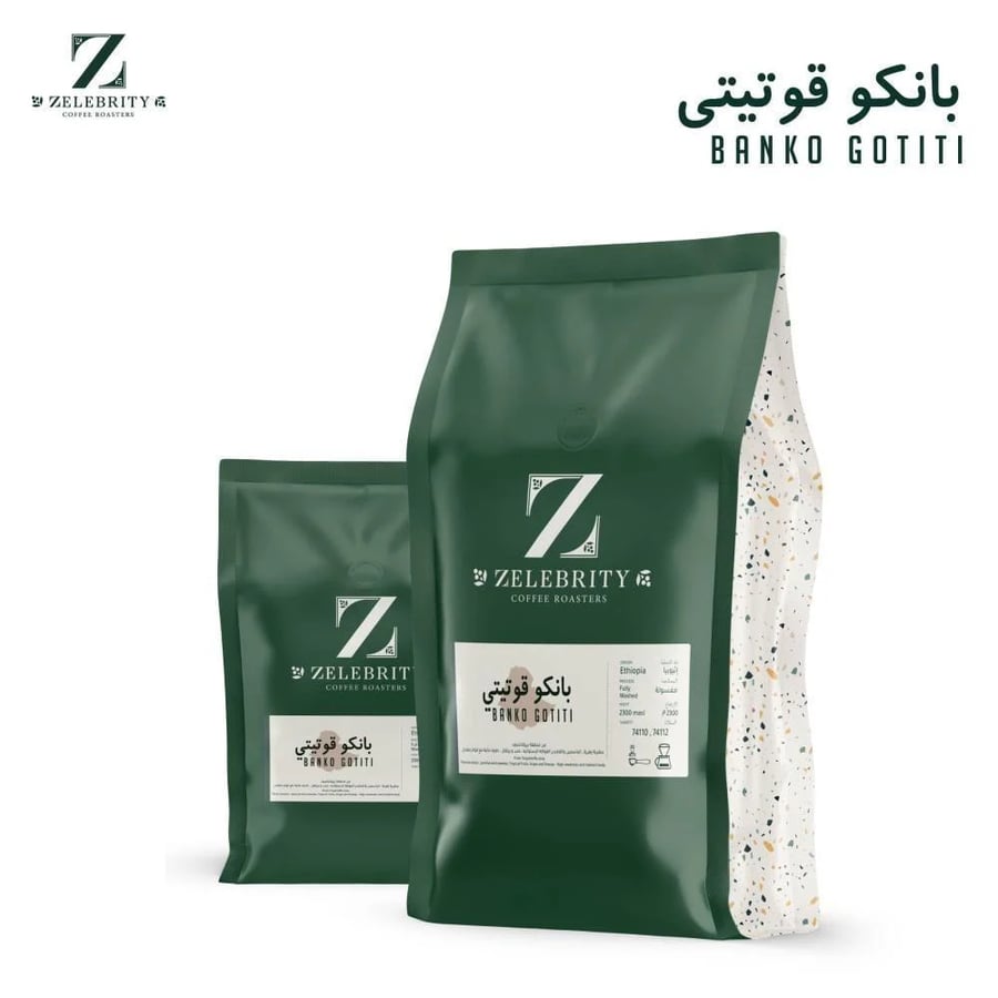 اثيوبيا بانكو قوتيتي - زليبرتي | Gotiti