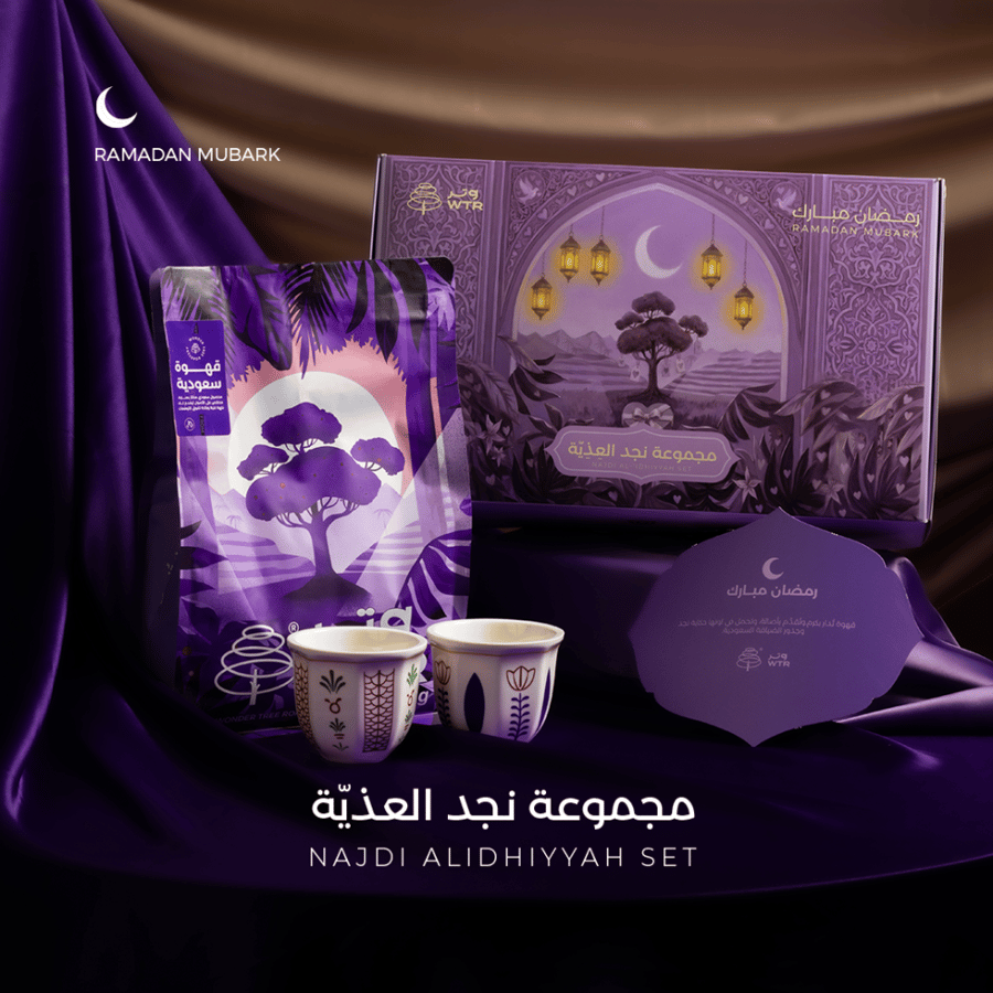 مجموعة نجد العذية الرمضانية | WTR