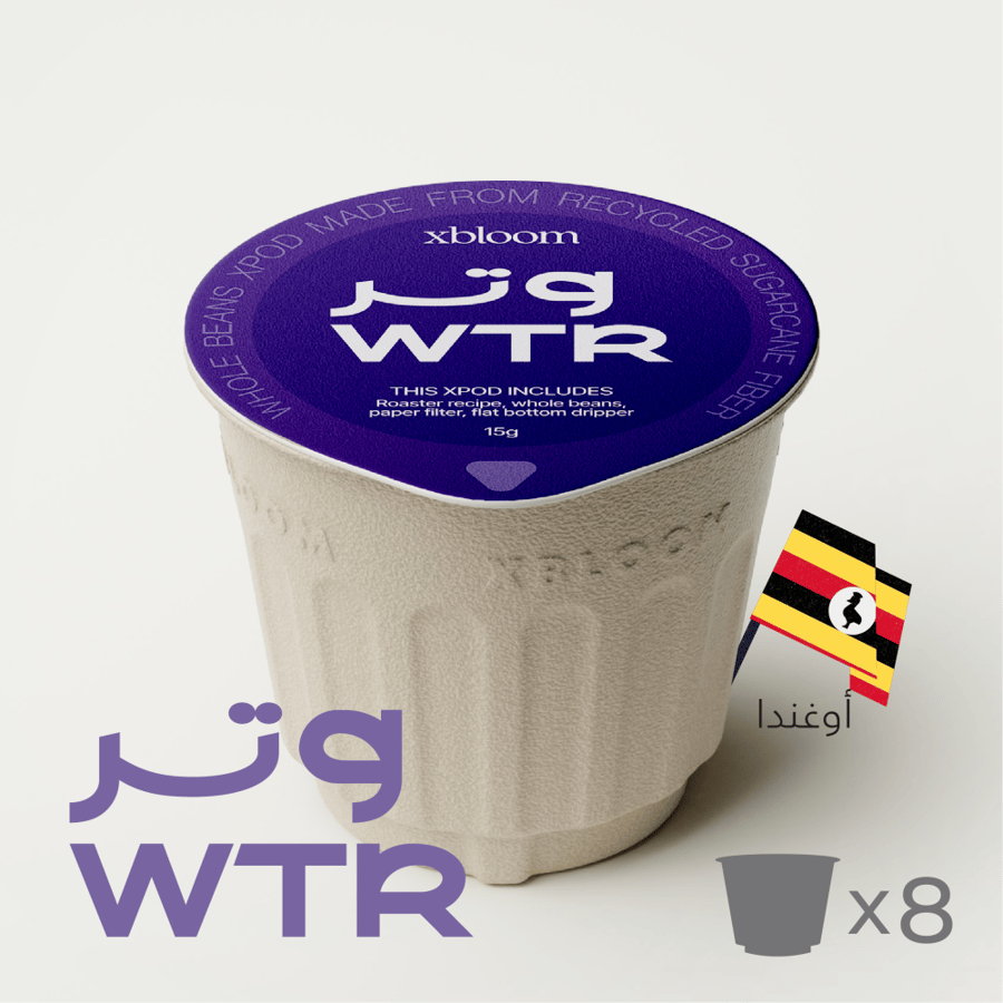 اوغندا كبسولات اكسبلوم - وتر | Xbloom XPods