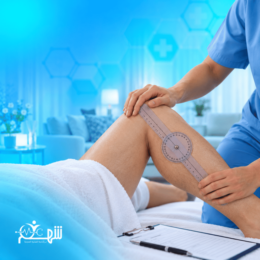 جلسة تقييم العلاج الطبيعي