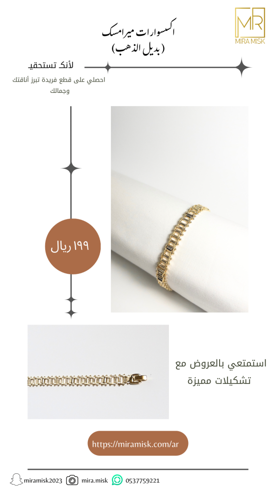 أسوارة (1)