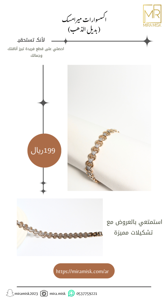 أسوارة (2)