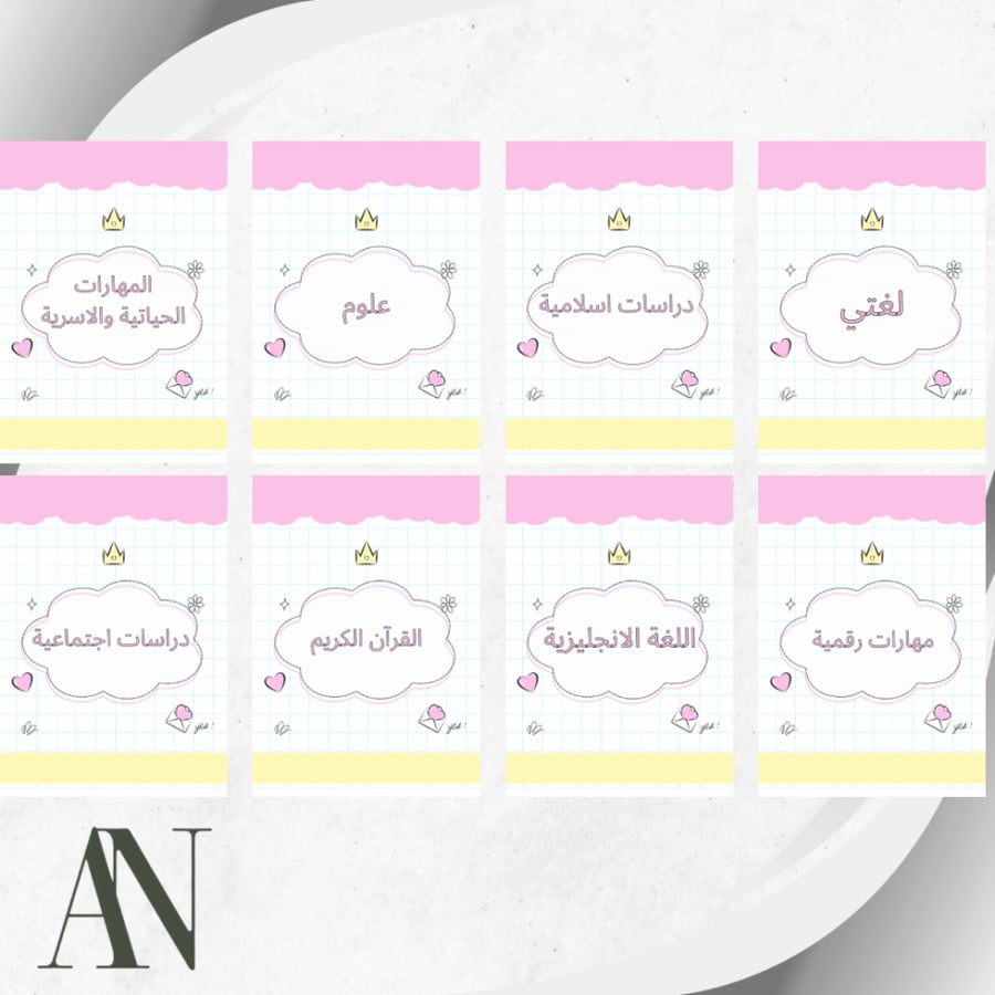 ملف انجاز بنات (5)