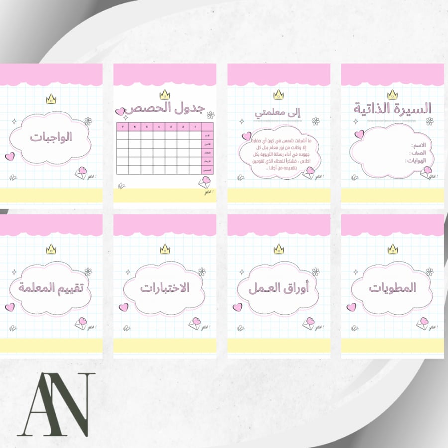 ملف انجاز بنات (5)